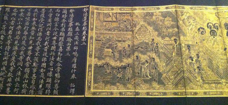 Burning House parable book