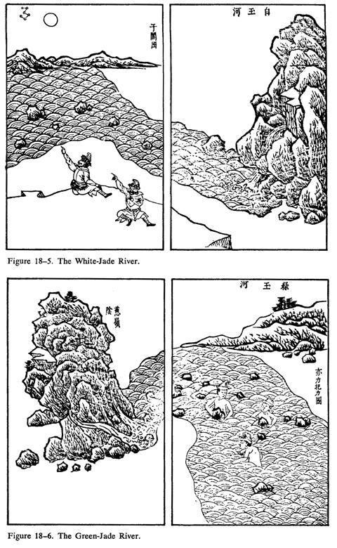 Woodblock. Artist(s) unknown. It is likely these illustrations (and numerous others) accompanied the original 1637 publication of Sung’s T’ien-kung k’ai-wu, but they seem to have been reintegrated into the text only in the 1959 edition and those that followed.
